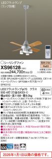 XS96128