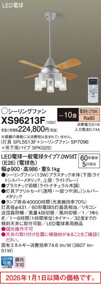 XS96213F