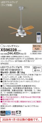 XS96228