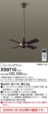 XS9710
