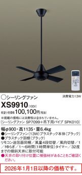 XS9910