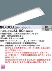 NNL4600EX...