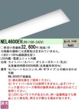 NEL4600EVLR9