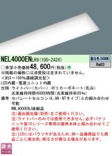 NEL4000ENLR9