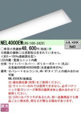 NEL4000EWLR9