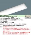 NEL4300HVLE9