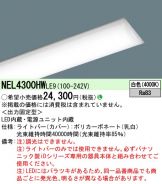 NEL4300HWLE9