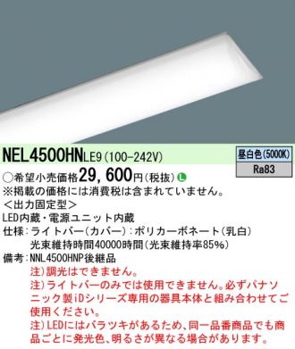 NEL4500HNLE9