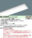 NEL4500HVLE9