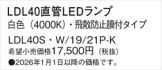 LDL40SW1921PK