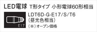 LDT6DGE17ST6