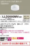 LLD2000MVCB1