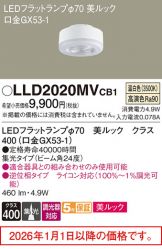 LLD2020MVCB1