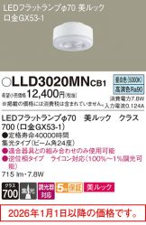 LLD3020MNCB1