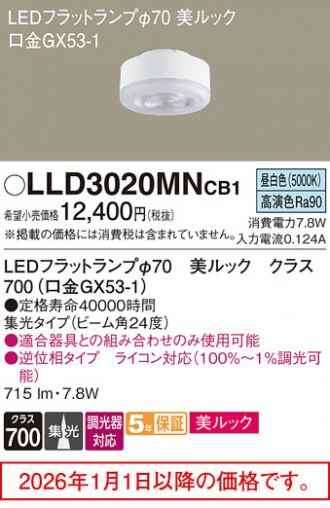 LLD3020MNCB1