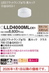 LLD4000MLCE1