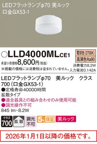 LLD4000MLCE1