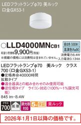 LLD4000MNCB1