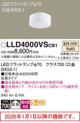 LLD4000VSCB1