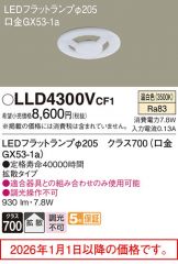 LLD4300VCF1