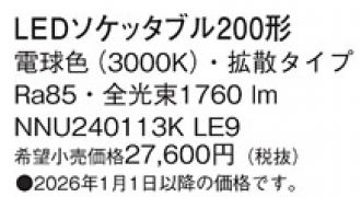 NNU240113KLE9