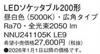 NNU241105KLE9