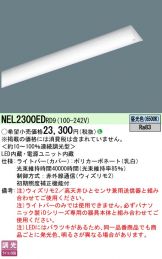 NEL2300EDRD9
