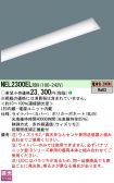 NEL2300ELRD9