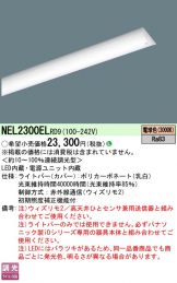 NEL2300ELRD9