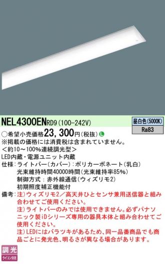 NEL4300ENRD9