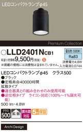 LLD2401NCB1