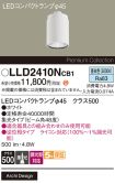 LLD2410NCB1