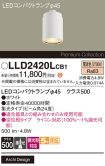 LLD2420LCB1