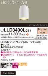 LLD3400LCB1