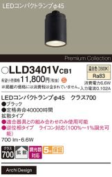 LLD3401VCB1