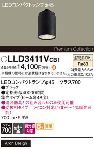 LLD3411VCB1