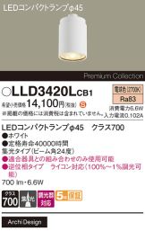 LLD3420LCB1