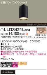 LLD3421LCB1