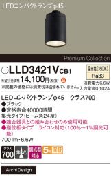 LLD3421VCB1
