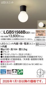 LGB51568BCE1