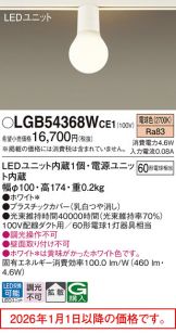 LGB54368WCE1