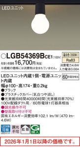 LGB54369BCE1