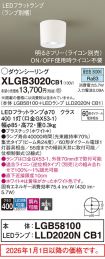 XLGB3020CB1