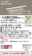 LGB51326XG1