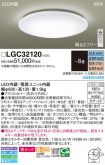LGC32120