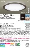 LGC32124