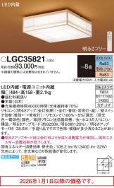 LGC35821