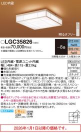 LGC35826
