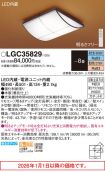 LGC35829