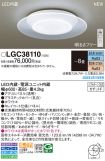 LGC38110